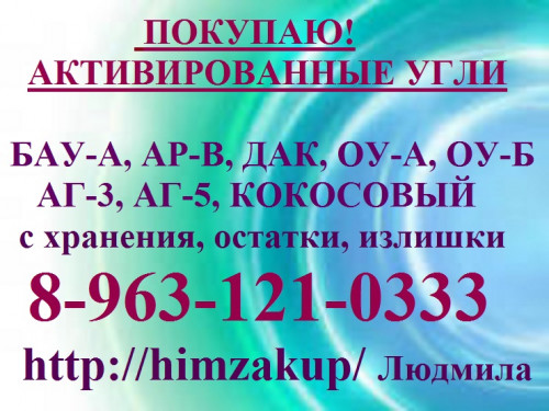 sov sov