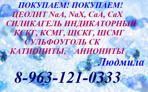tseol-kat-an-sul tseol-kat-an-sul
