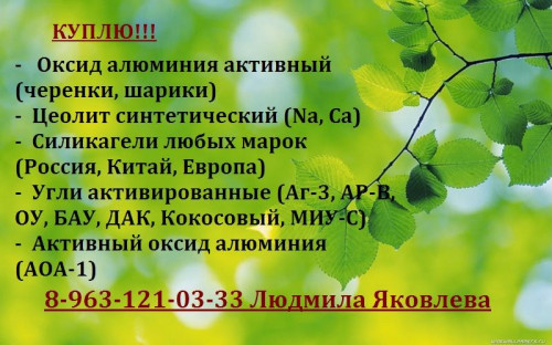 tseolit-ugli tseolit-ugli
