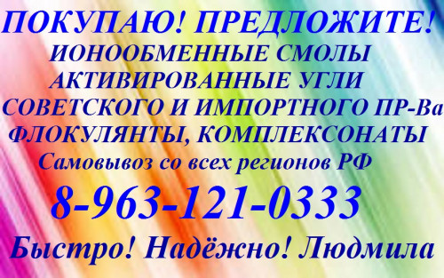 ugl-fl-kompl ugl-fl-kompl