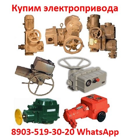elektroprivoda-na-nb-nv-2