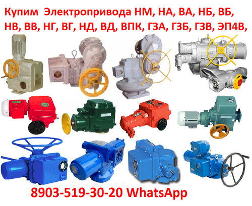 elektroprivoda-na-nb-nv-3
