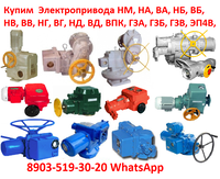 elektroprivoda-na-nb-nv-3