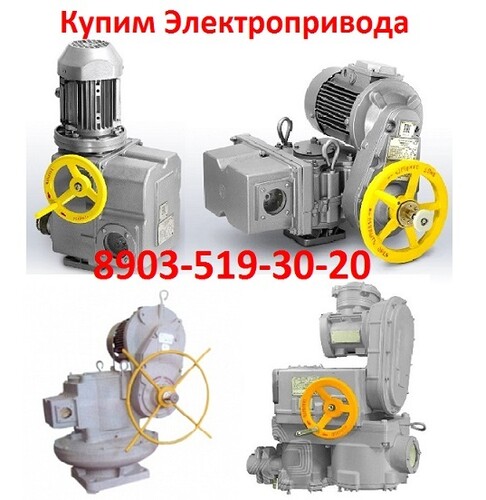 elektroprivoda-na-nb-nv-12