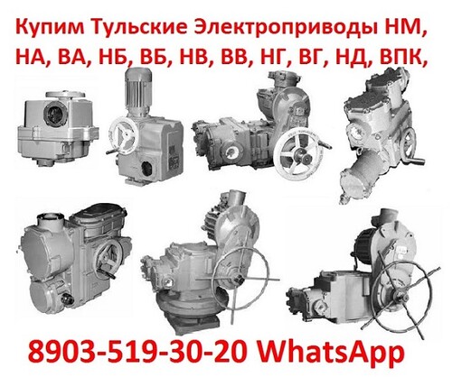 elektroprivoda-na-nb-nv-17
