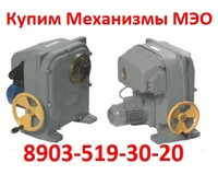 2-mekhanizmy-meo-meof