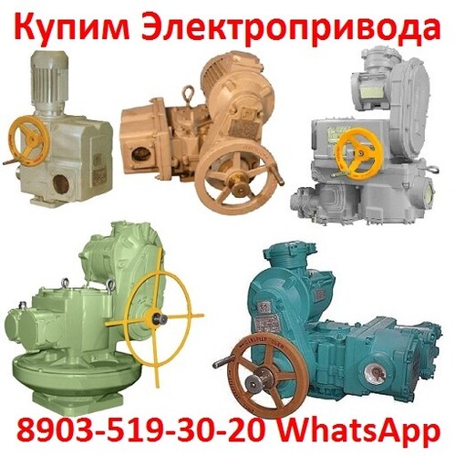 10-kupim-elektroprivoda-na-nm-nb-vb-va-vv-vg-vd-nv-ng-nd-ep4-pk-vpk