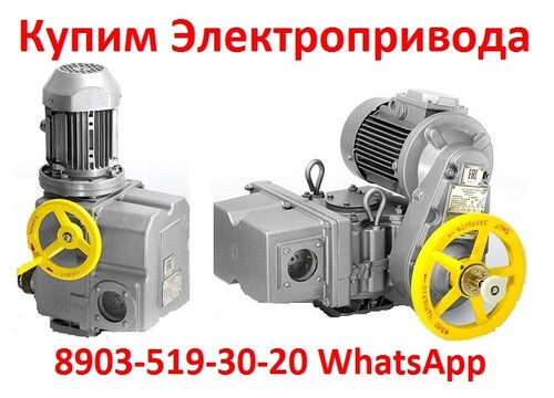 26-kupim-elektroprivoda-na-nm-nb-vb-va-vv-vg-vd-nv-ng-nd-ep4-pk-vpk