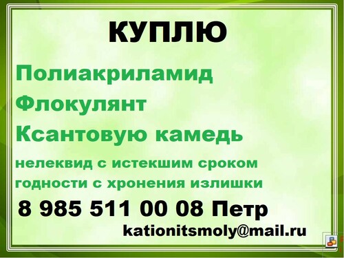 160384517564-p-foni-dlya-prezentatsii-po-biologii-73 160384517564-p-foni-dlya-prezentatsii-po-biologii-73