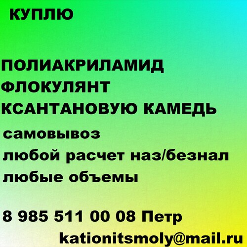 161266524622-p-laimovii-fon-odnotonnii-yarkii-25 161266524622-p-laimovii-fon-odnotonnii-yarkii-25
