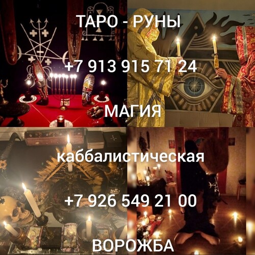 privorot-33 privorot-33