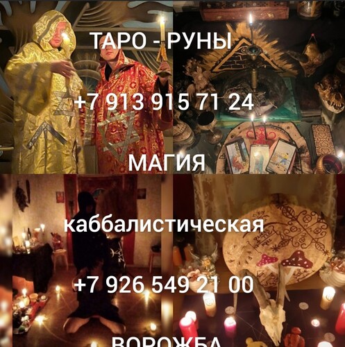 privorot-32 privorot-32