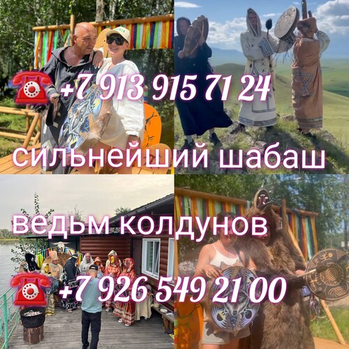 privorot-63 privorot-63