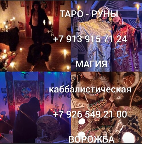 privorot-29 privorot-29