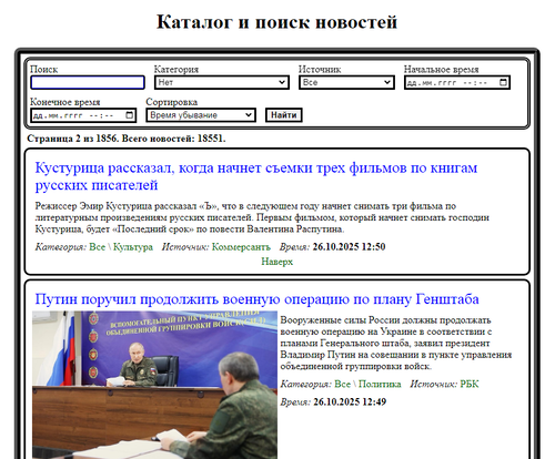 screen screen