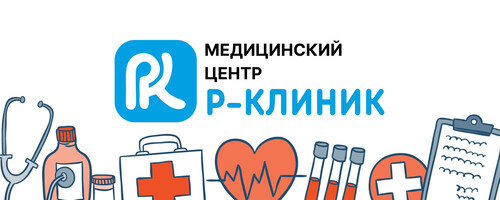 rclinic