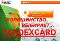 bank-0250 bank-0250