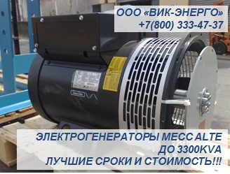 generator-mecc-alte-eco-ecp