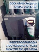 electroprivod-mentor-mp-emerson-leroy-somer