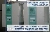 privod-postoyannogo-toka-simoreg-dc-master
