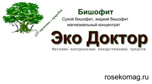 rosekomag1 rosekomag1