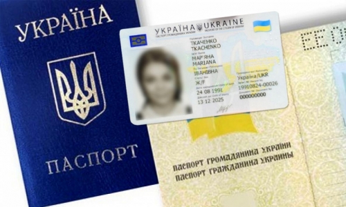 pasport_ukraina_kupit3