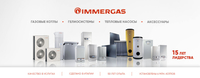 main-klimat-products-immergas