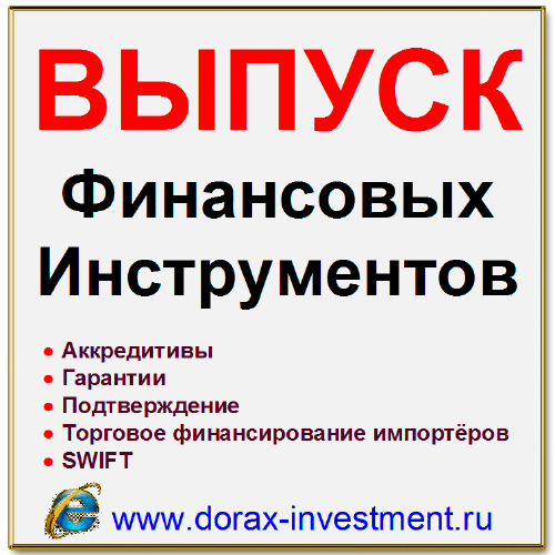 12dorax-moscowvypuskfi80292755755