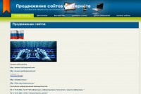sajtov-v-internete