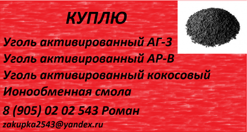 3-ar-v