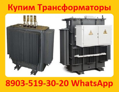 18-kupim-transformatortmg-tmz-tm-tmn-tmtn