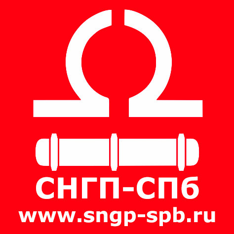 sngp-logo-guad