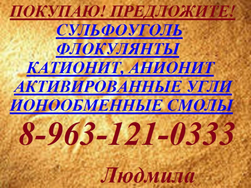 fl-kat-an-akt-iono